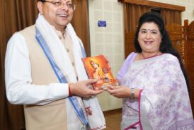 आवास सलाहकार परिषद की उपाध्यक्ष भावना मेहरा ने मुख्यमंत्री से मुलाकात की