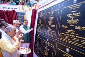 चमोली में मुख्यमंत्री ने किया 36 योजनाओं का शिलान्यास, 27 योजनाओं का लोकार्पण