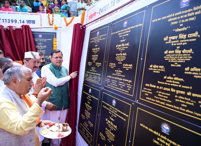 चमोली में मुख्यमंत्री ने किया 36 योजनाओं का शिलान्यास, 27 योजनाओं का लोकार्पण
