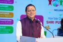 मुख्यमंत्री ने प्रदान की विभिन्न विकास योजनाओं एवं निर्माण कार्यों के लिए ₹ 14 करोड़ की वित्तीय स्वीकृति