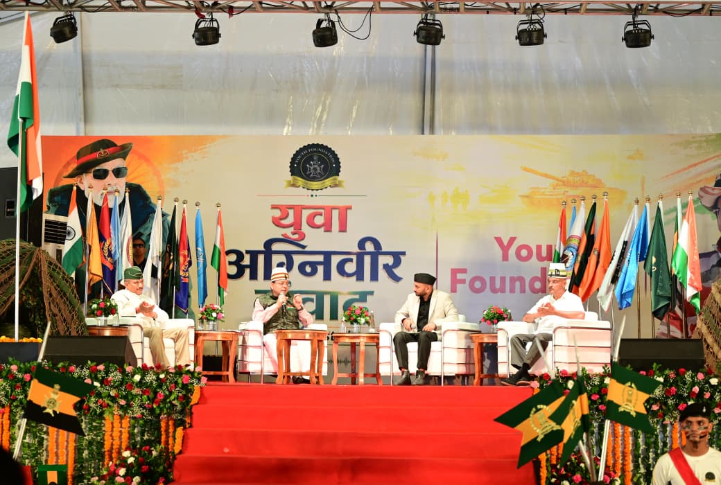 मुख्यमंत्री: अग्निवीरों के सम्मान और उनके उज्ज्वल भविष्य के प्रति हमारी प्रतिबद्धता अटूट है