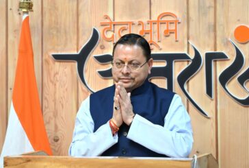 विकास योजनाओं एवं निर्माण कार्यों के लिए ₹ 227 करोड़ की वित्तीय स्वीकृति