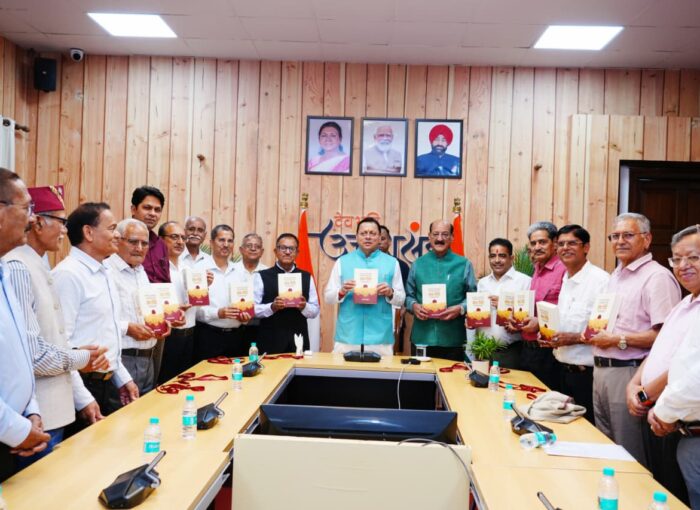 पूर्व अपर सचिव श्री आर.सी. लोहनी द्वारा लिखित पुस्तक ‘सेवा विधि‘ का विमोचन हुआ