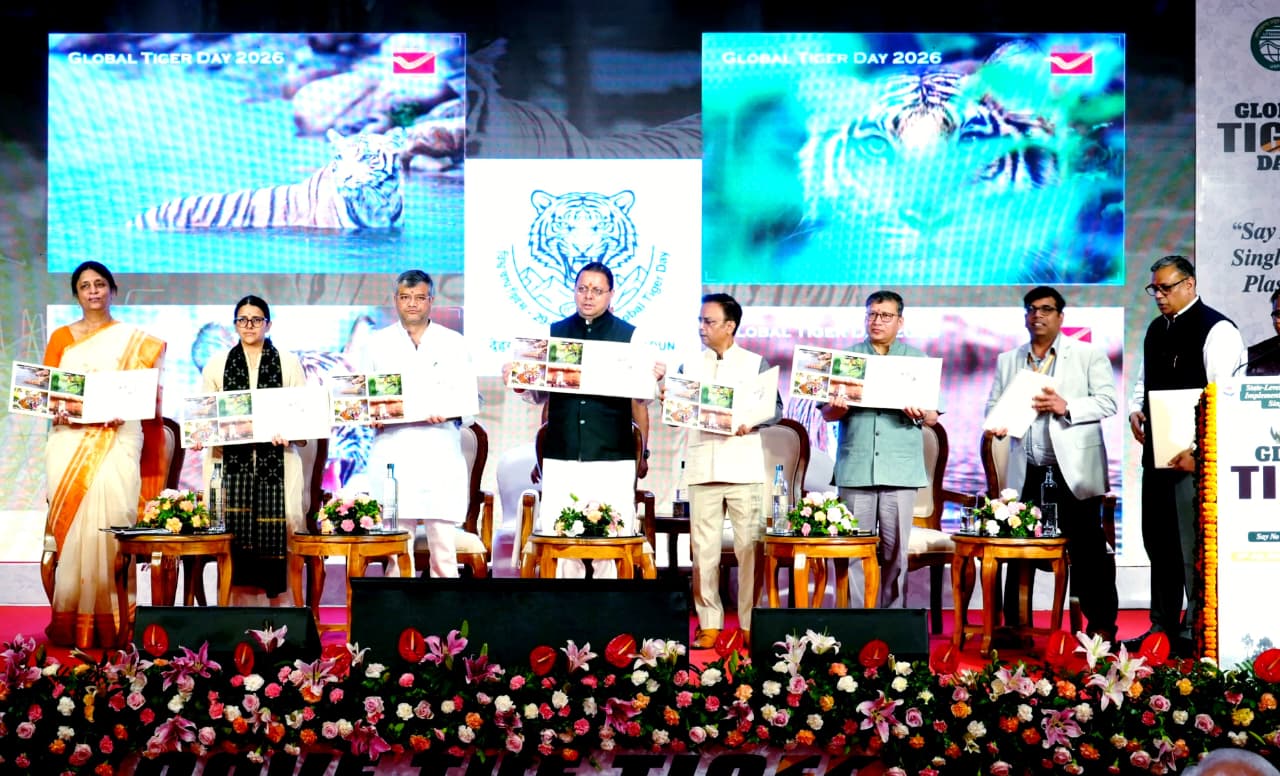 विश्व बाघ दिवस पर बाघ आधारित चित्र एवं पोस्टकार्ड का किया विमोचन