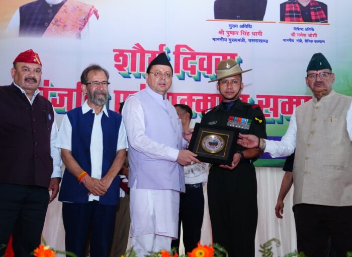 कारगिल के अमर शहीदों का त्याग, शौर्य और राष्ट्रभक्ति सदैव देशवासियों के लिए प्रेरणास्रोत रहेंगेः मुख्यमंत्री
