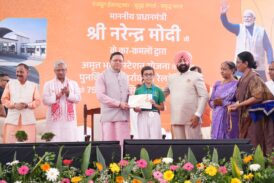प्रधानमंत्री नरेंद्र मोदी ने पुनर्विकसित हर्रावाला रेलवे स्टेशन राष्ट्र को किया समर्पित