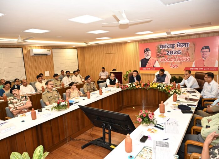 मुख्य सचिव की अध्यक्षता में कांवड़ मेला-2026 को लेकर अंतर्राज्यीय समन्वय बैठक सम्पन्न