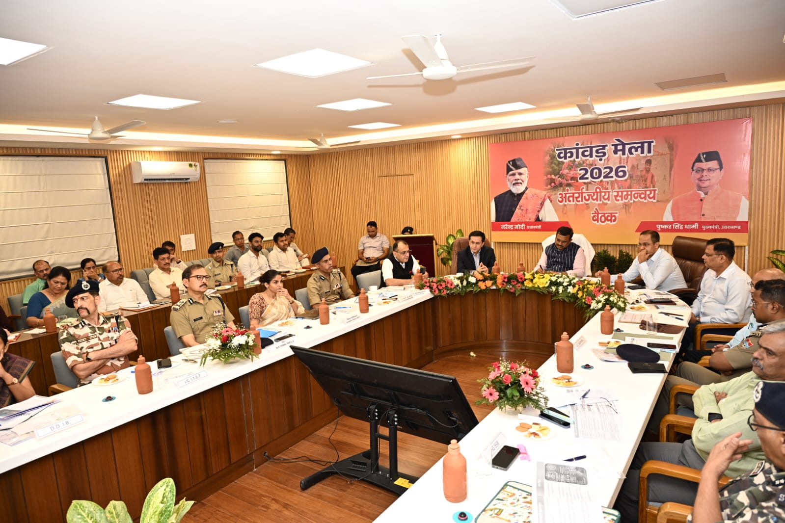 मुख्य सचिव की अध्यक्षता में कांवड़ मेला-2026 को लेकर अंतर्राज्यीय समन्वय बैठक सम्पन्न