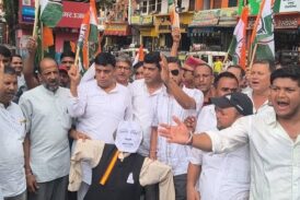 नई टिहरी में कांग्रेस का कलेक्ट्रेट पर प्रदर्शन, नीट पेपर लीक मामले में उठाई आवाज