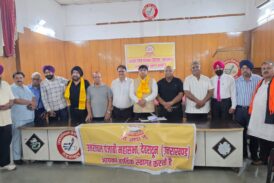उत्तरांचल पंजाबी महासभा देहरादून की नई कार्यकारिणी घोषित