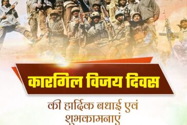 कारगिल युद्ध में उत्तराखण्ड के वीर सपूतों ने बड़ी संख्या में अग्रणी भूमिका निभाते हुए देश की रक्षा के लिए अपने प्राणों की आहुति दी
