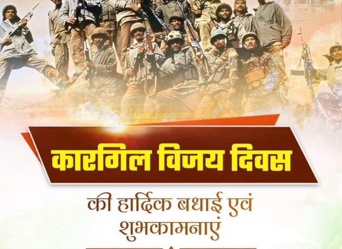 कारगिल युद्ध में उत्तराखण्ड के वीर सपूतों ने बड़ी संख्या में अग्रणी भूमिका निभाते हुए देश की रक्षा के लिए अपने प्राणों की आहुति दी
