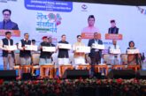 Union Minister Kiren Rijiju, CM Dhami Inaugurates 6th Lok Samvardhan Parv