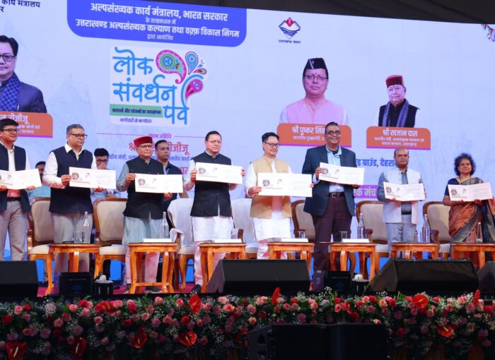 Union Minister Kiren Rijiju, CM Dhami Inaugurates 6th Lok Samvardhan Parv