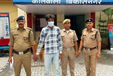 देहरादून के विकासनगर क्षेत्र में पुलिस ने नशा तस्करी के करते हुए एक युवक को गिरफ्तार किया