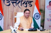 4 जुलाई से 15 दिन का ‘जन जन की सरकार-जन जन के द्वार’ - किया जा रहा है