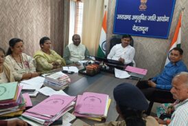 उत्तराखंड अनुसूचित जाति आयोग के अध्यक्ष की अध्यक्षता में आयोजित हुई जनसुनवाई