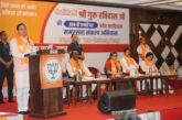 समरस समाज के निर्माण के लिए संत रविदास जी के विचारों को जन-जन तक पहुंचाने का आह्वान