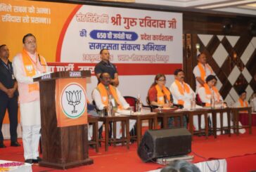 समरस समाज के निर्माण के लिए संत रविदास जी के विचारों को जन-जन तक पहुंचाने का आह्वान