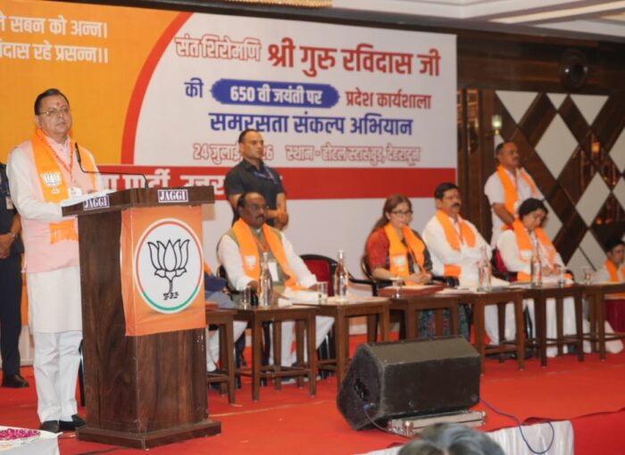 समरस समाज के निर्माण के लिए संत रविदास जी के विचारों को जन-जन तक पहुंचाने का आह्वान