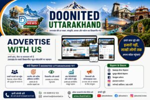 Advertise With Us Advertise With Us