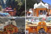 चारधाम यात्रा:  94 दिन की यात्रा में दर्शन करने वाले श्रद्धालुओं की संख्या 45 लाख पार