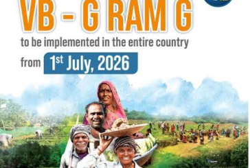 विकसित भारत ग्रामीण रोजगार गारंटी योजना (वीबी जी राम जी) आज से प्रदेश में लागू