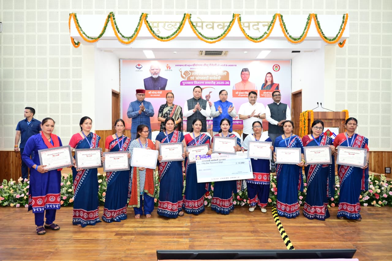 मुख्यमंत्री ने तीलू रौतेली एवं आंगनबाड़ी कार्यकत्री पुरस्कार से मातृशक्ति को किया सम्मानित मुख्यमंत्री ने तीलू रौतेली एवं आंगनबाड़ी कार्यकत्री पुरस्कार से मातृशक्ति को किया सम्मानित
