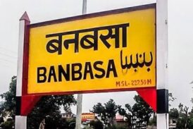बनबसा रेलवे स्टेशन पर अब रुकेगी अछनेरा-टनकपुर एक्सप्रेस