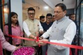 देहरादून में ओहो रेडियो 89.2 एफएम का शुभारंभ