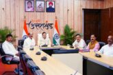जिला चिकित्सालय चंपावत में ब्लड कंपोनेंट सेपरेशन यूनिट का लोकार्पण
