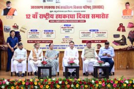 स्थानीय उत्पादों की खरीद को जन आंदोलन बनाने का मुख्यमंत्री ने किया आह्वान