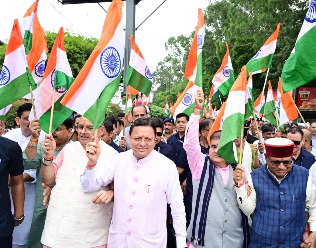 मुख्यमंत्री ने प्रदेशवासियों से स्वतंत्रता दिवस पर अपने घरों में तिरंगा फहराने का किया आवाह्न मुख्यमंत्री ने प्रदेशवासियों से स्वतंत्रता दिवस पर अपने घरों में तिरंगा फहराने का किया आवाह्न