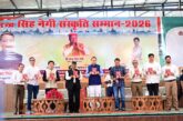 अरुणाचल प्रदेश के अभिनेता ताई तुगुंग को प्रदान किया गया ‘नरेंद्र सिंह नेगी संस्कृति सम्मान-2026’