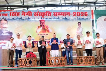अरुणाचल प्रदेश के अभिनेता ताई तुगुंग को प्रदान किया गया ‘नरेंद्र सिंह नेगी संस्कृति सम्मान-2026’