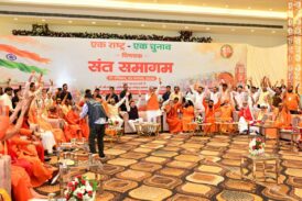 ‘एक राष्ट्र-एक चुनाव’ राजनीतिक नहीं, राष्ट्रहित, सुशासन और जनकल्याण से जुड़ा राष्ट्रीय विषय : मुख्यमंत्री