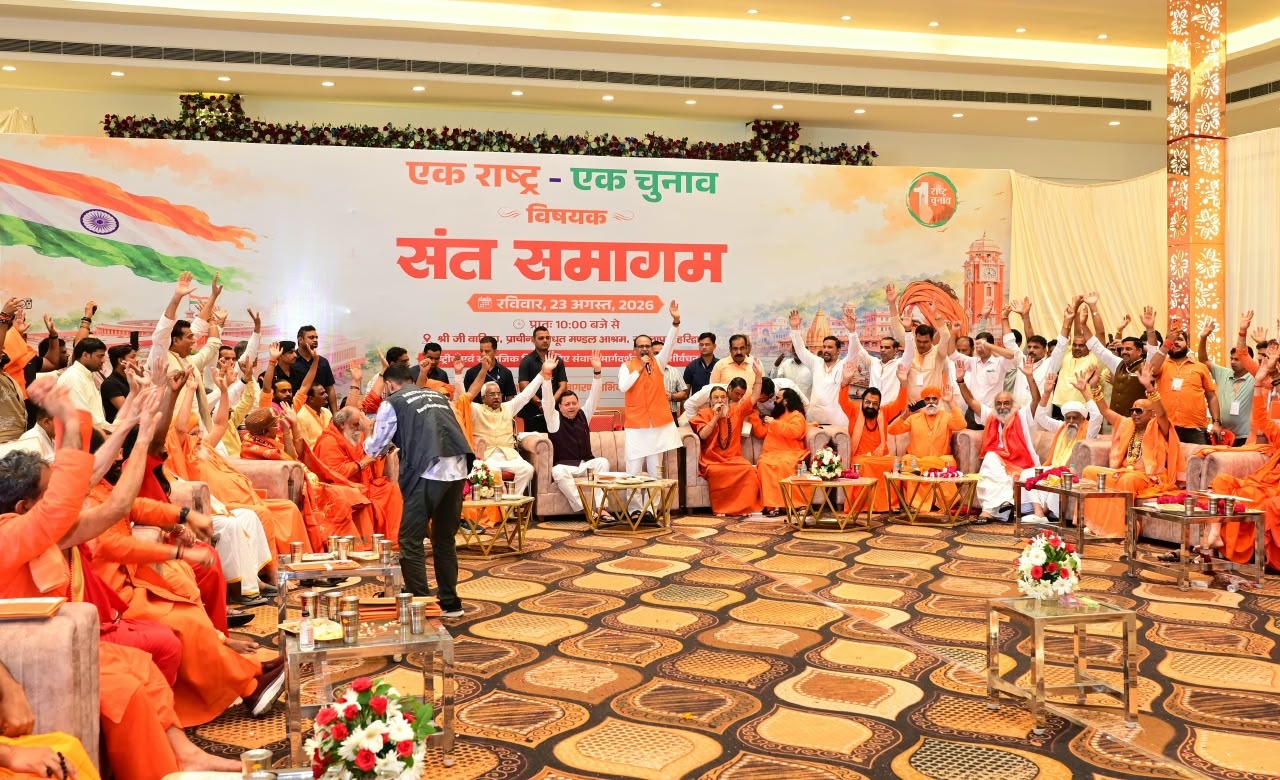‘एक राष्ट्र-एक चुनाव’ राजनीतिक नहीं, राष्ट्रहित, सुशासन और जनकल्याण से जुड़ा राष्ट्रीय विषय : मुख्यमंत्री