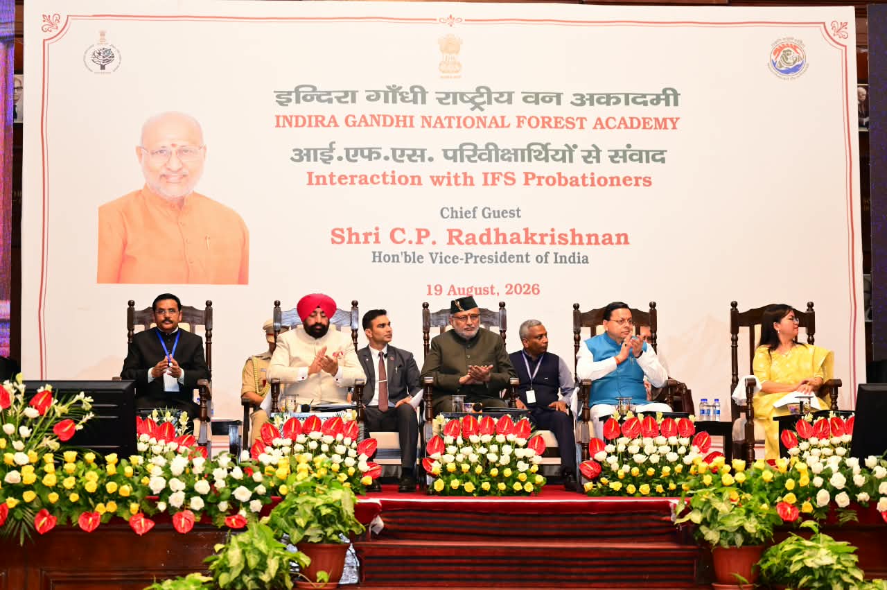 वन अधिकारी केवल प्रशासनिक अधिकारी नहीं, बल्कि प्रकृति के प्रहरी हैं: मुख्यमंत्री
