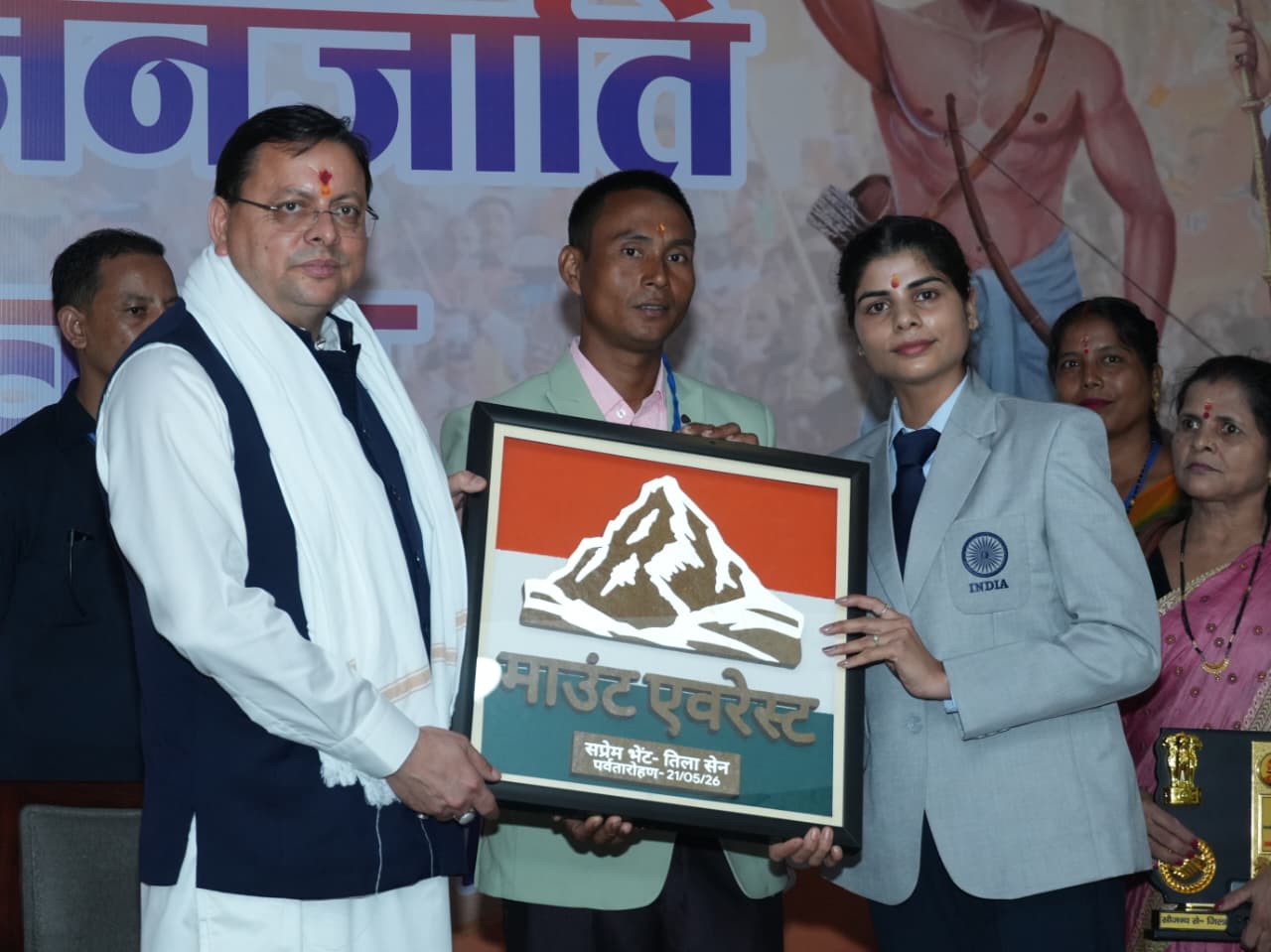 थारू जनजाति संवाद कार्यक्रम में मुख्यमंत्री ने सुनी जनजाति समाज की समस्याएं