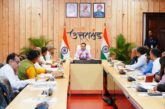  मुख्यमंत्री ने ग्राम्य विकास एवं पलायन निवारण आयोग की बैठक में दिए निर्देश