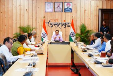  मुख्यमंत्री ने ग्राम्य विकास एवं पलायन निवारण आयोग की बैठक में दिए निर्देश
