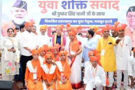 स्टार्टअप, स्वरोजगार और पारदर्शी भर्ती से युवाओं को मिल रहे नए अवसर