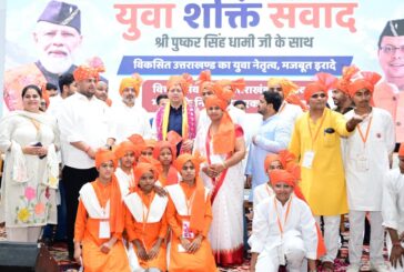 स्टार्टअप, स्वरोजगार और पारदर्शी भर्ती से युवाओं को मिल रहे नए अवसर