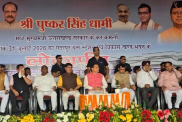 गदरपुर में 8 विकास परियोजनाओं का लोकार्पण एवं शिलान्यास