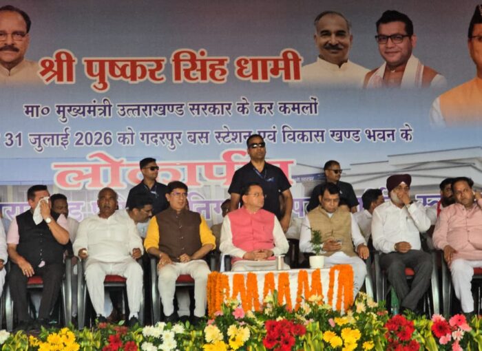 गदरपुर में 8 विकास परियोजनाओं का लोकार्पण एवं शिलान्यास