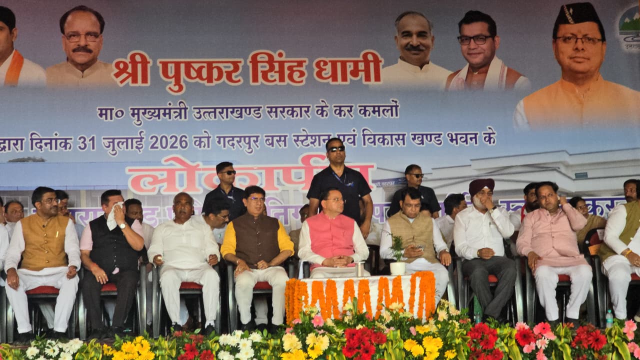 गदरपुर में 8 विकास परियोजनाओं का लोकार्पण एवं शिलान्यास