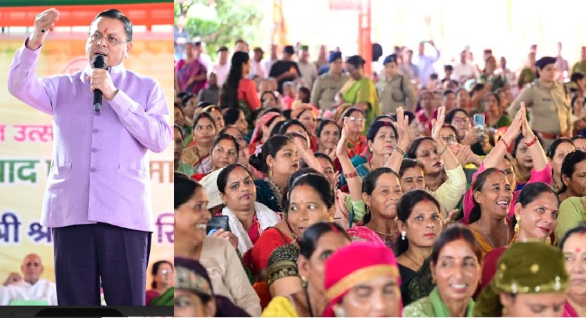 मुख्यमंत्री ने मातृशक्ति से किया सीधा संवाद, महिला सशक्तिकरण को बताया विकास का आधार मुख्यमंत्री ने मातृशक्ति से किया सीधा संवाद, महिला सशक्तिकरण को बताया विकास का आधार