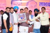 उत्तराखंड मदरसा बोर्ड के स्थान पर राज्य अल्पसंख्यक शिक्षा प्राधिकरण का गठन