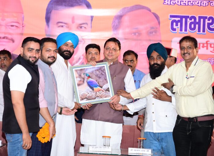 उत्तराखंड मदरसा बोर्ड के स्थान पर राज्य अल्पसंख्यक शिक्षा प्राधिकरण का गठन
