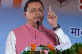 पुलिस कर्मियों के कल्याण हेतु नई टिहरी में हुई निःशुल्क भूमि आवंटित